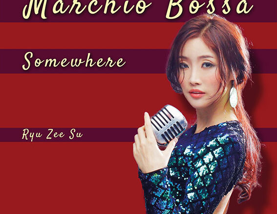 Marchio Bossa presentano il nuovo singolo 